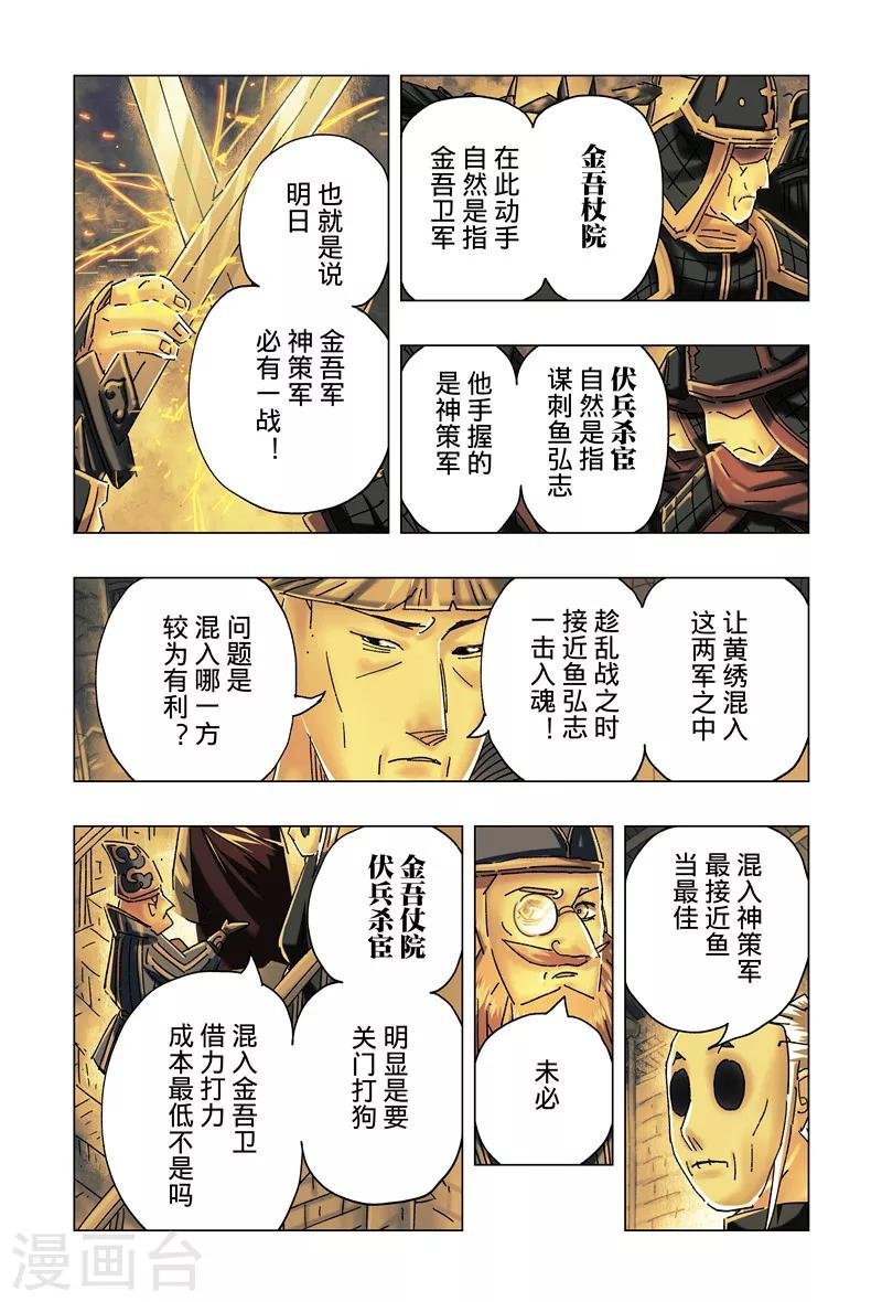 第27话1