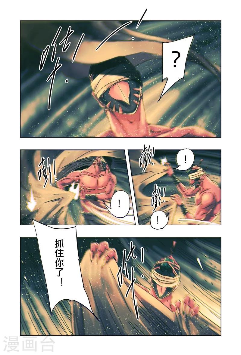 第27话2