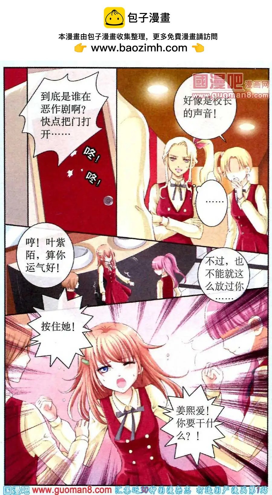 第12话 艰辛谁人知