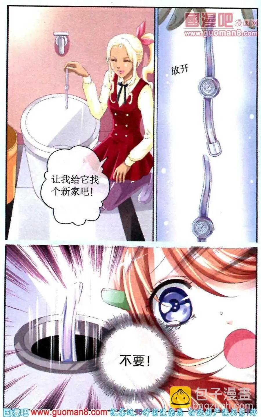 第12话 艰辛谁人知