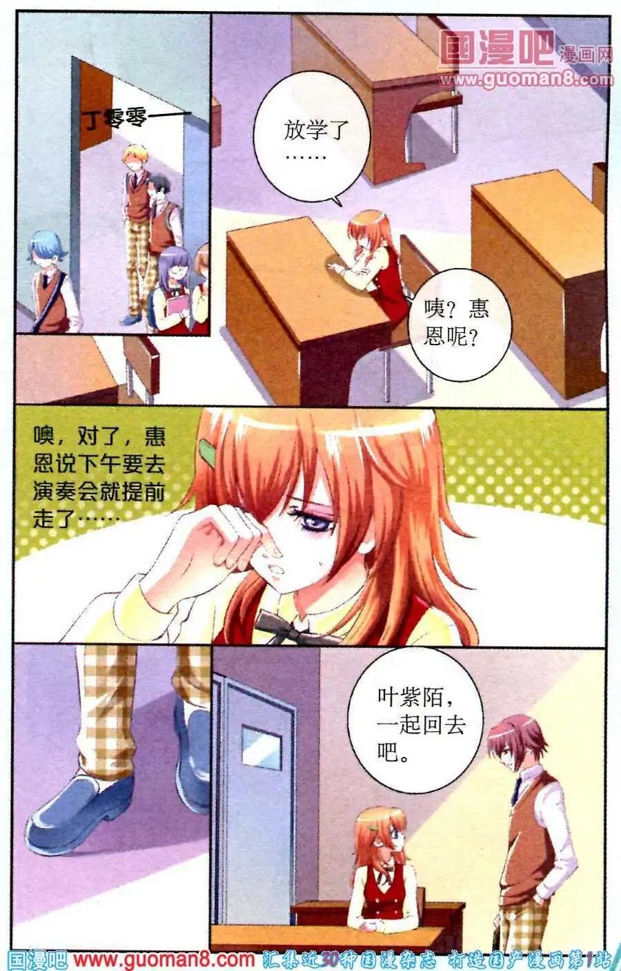第12话 艰辛谁人知