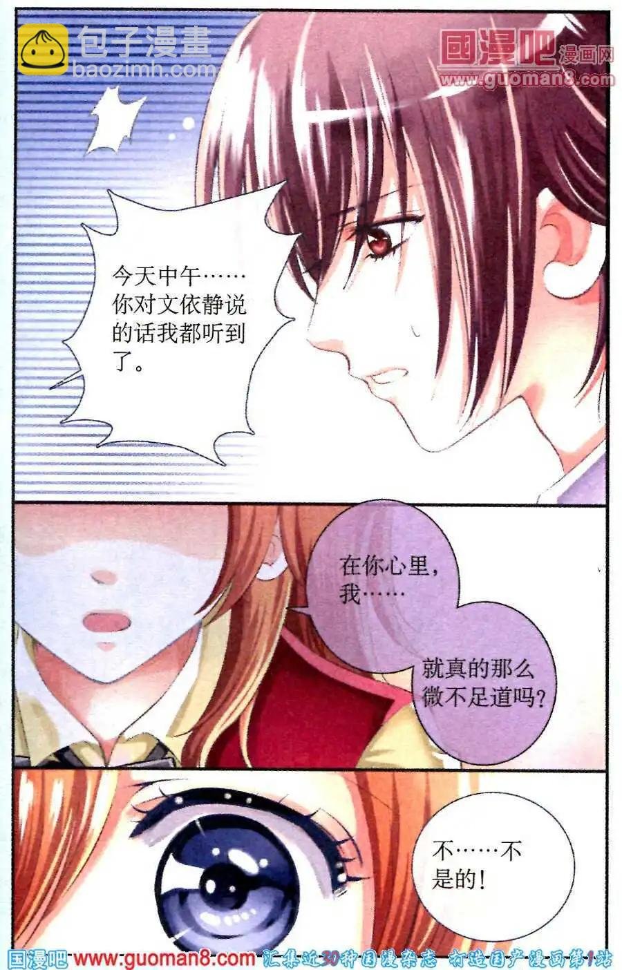 第12话 艰辛谁人知