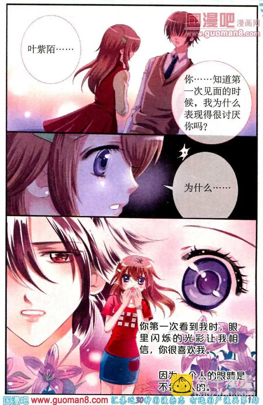 第12话 艰辛谁人知
