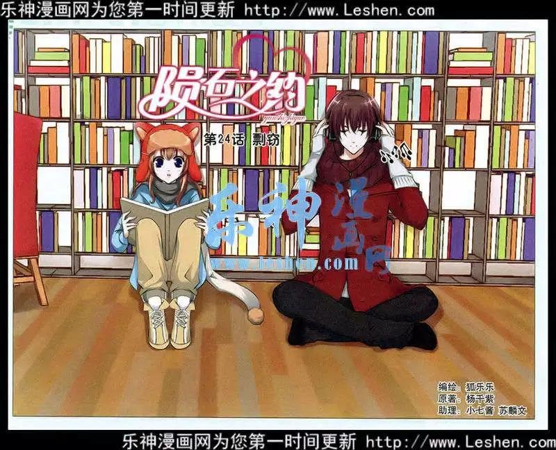 第24话 剽窃