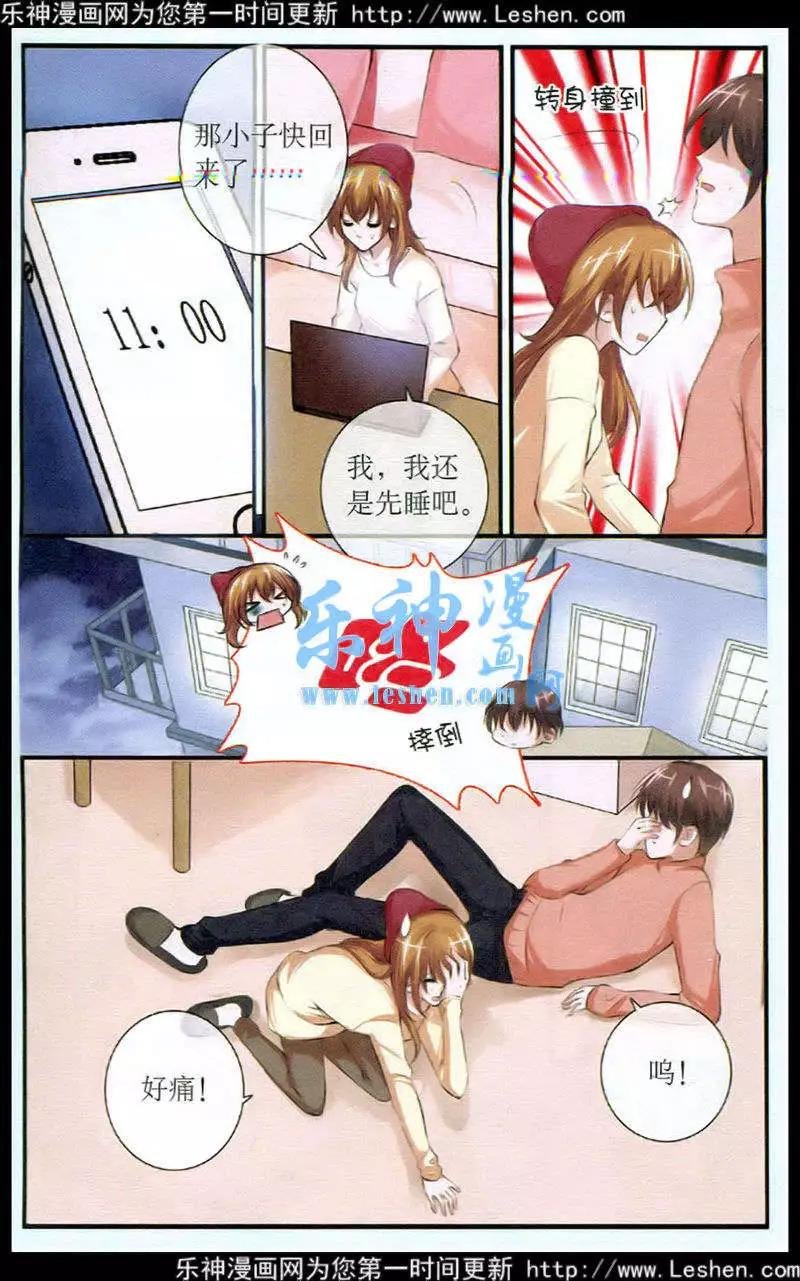 第24话 剽窃