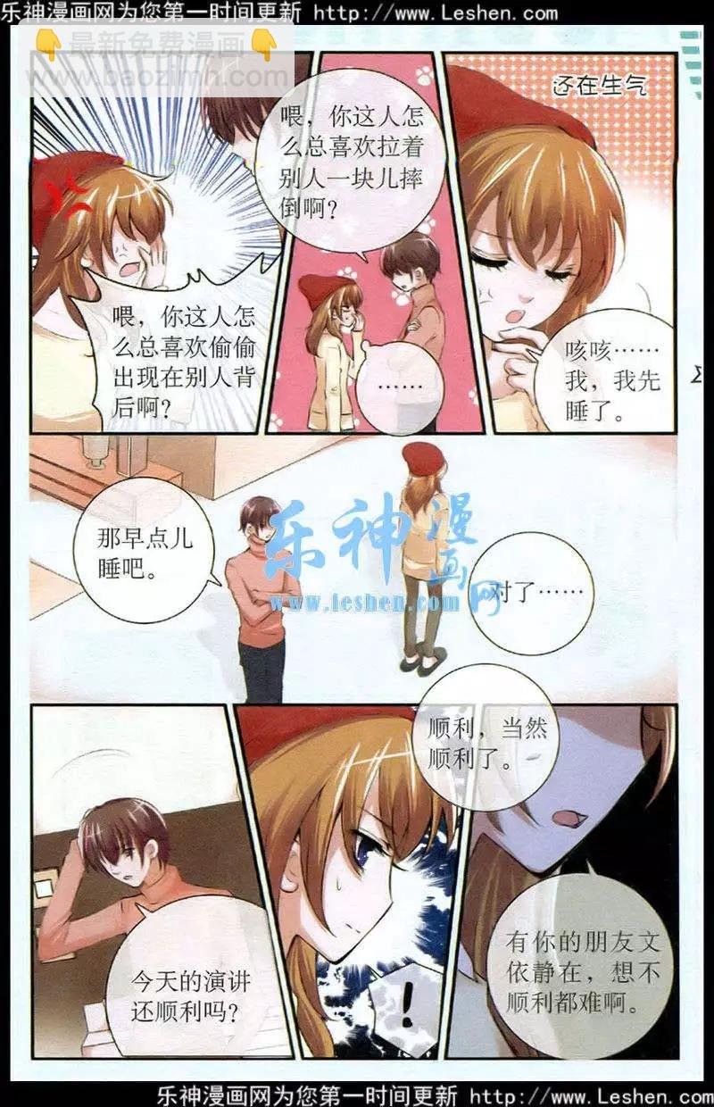 第24话 剽窃