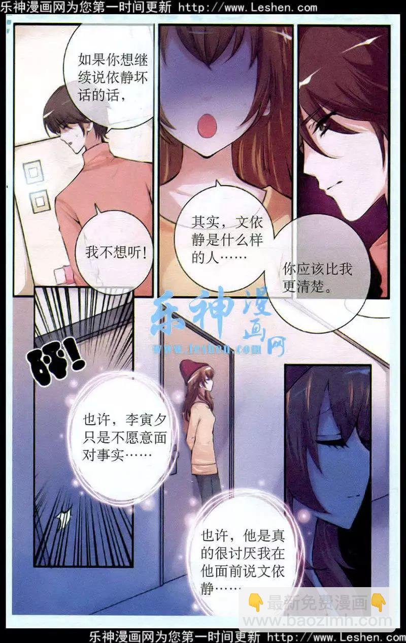 第24话 剽窃