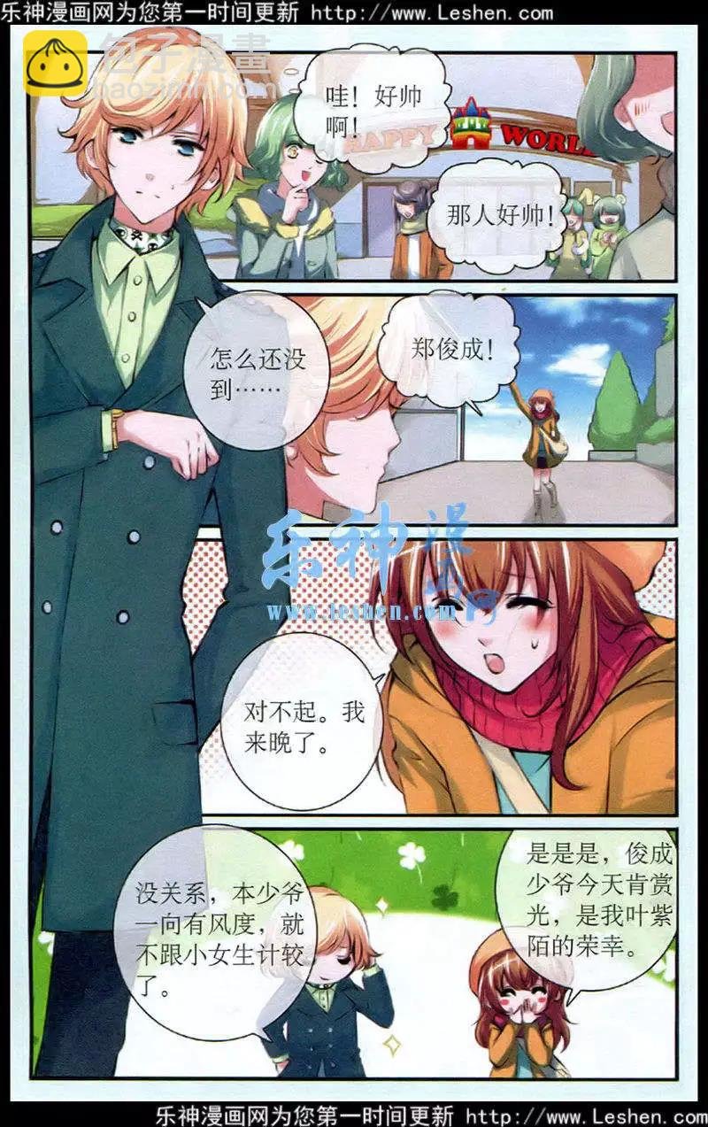 第24话 剽窃