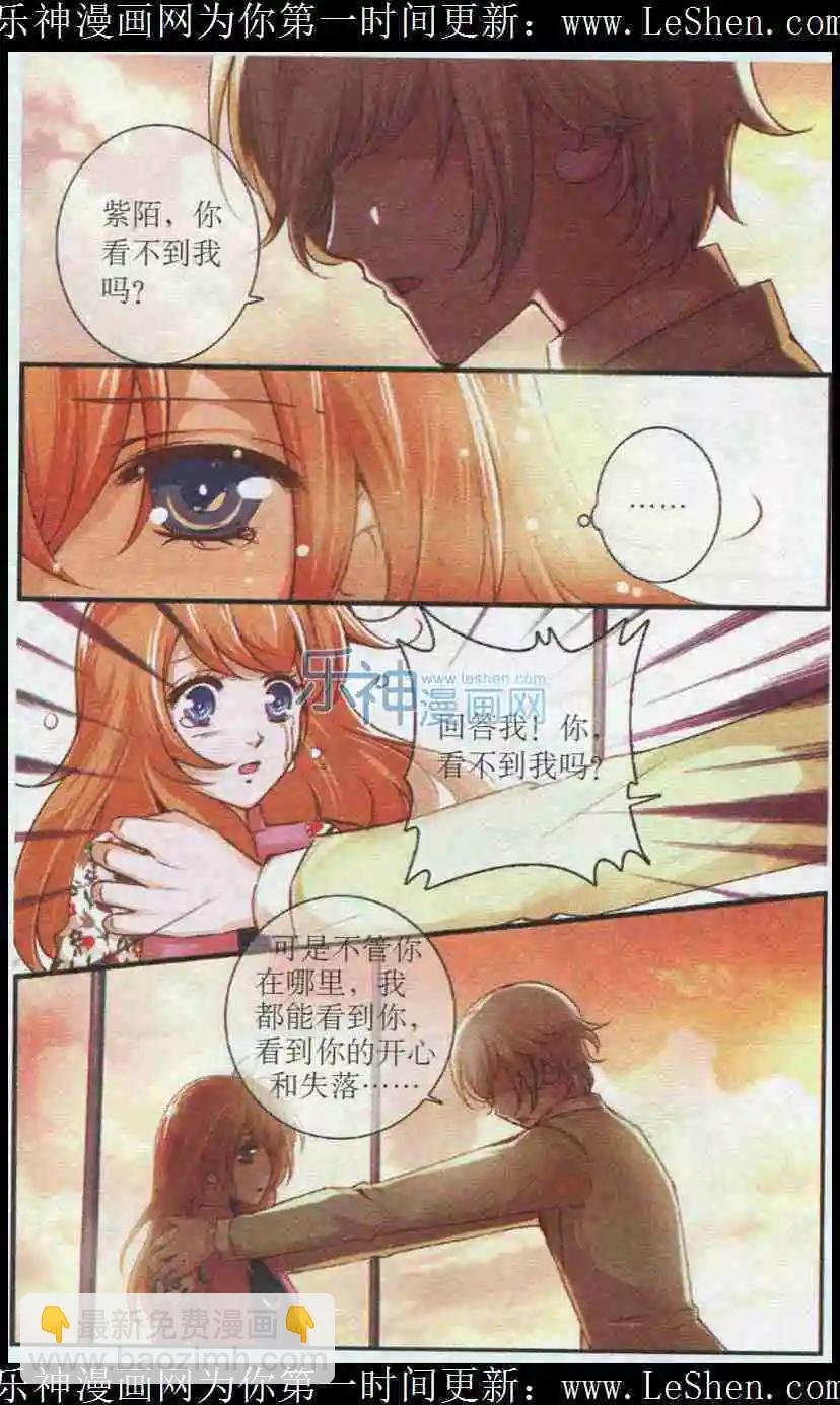 第27话 无从解释