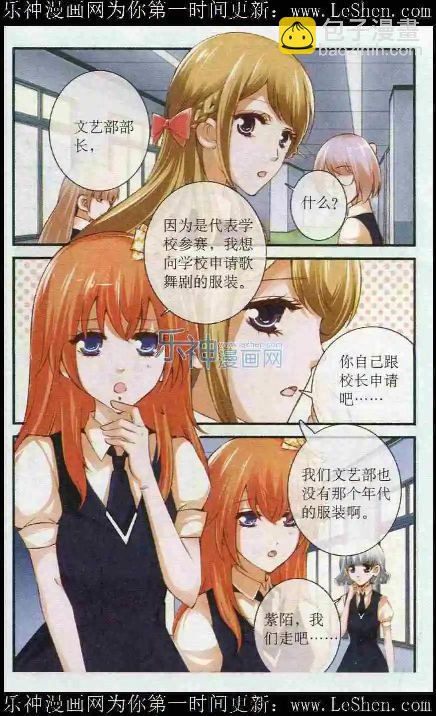 第28话 弃赛？