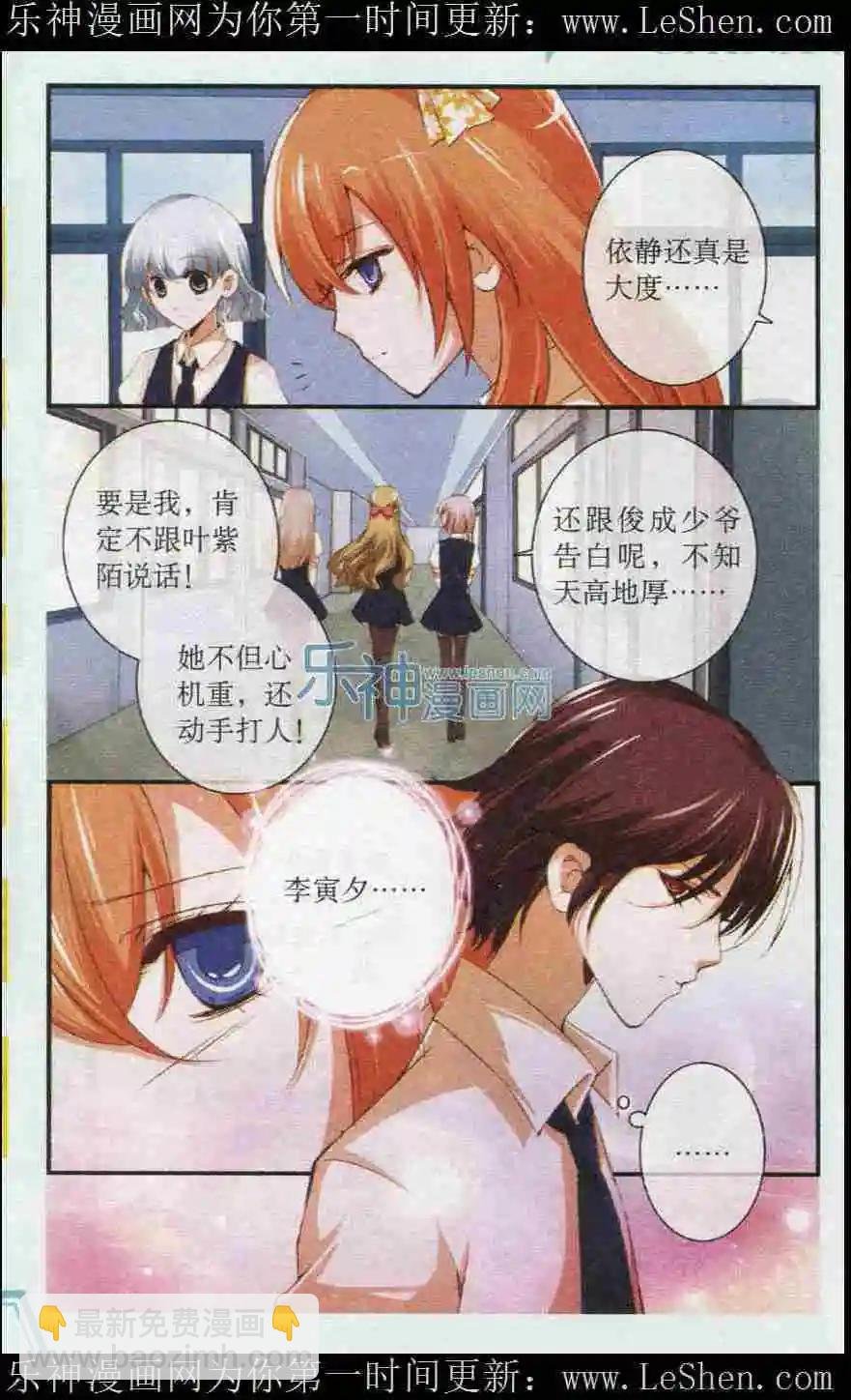 第28话 弃赛？