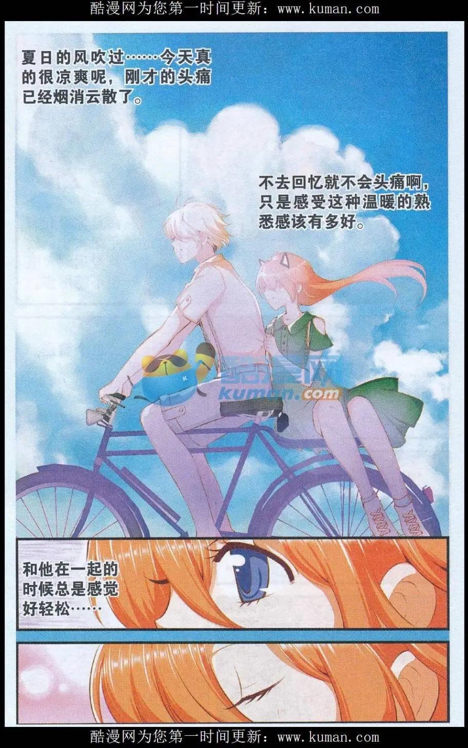 第42话 靠近梦想