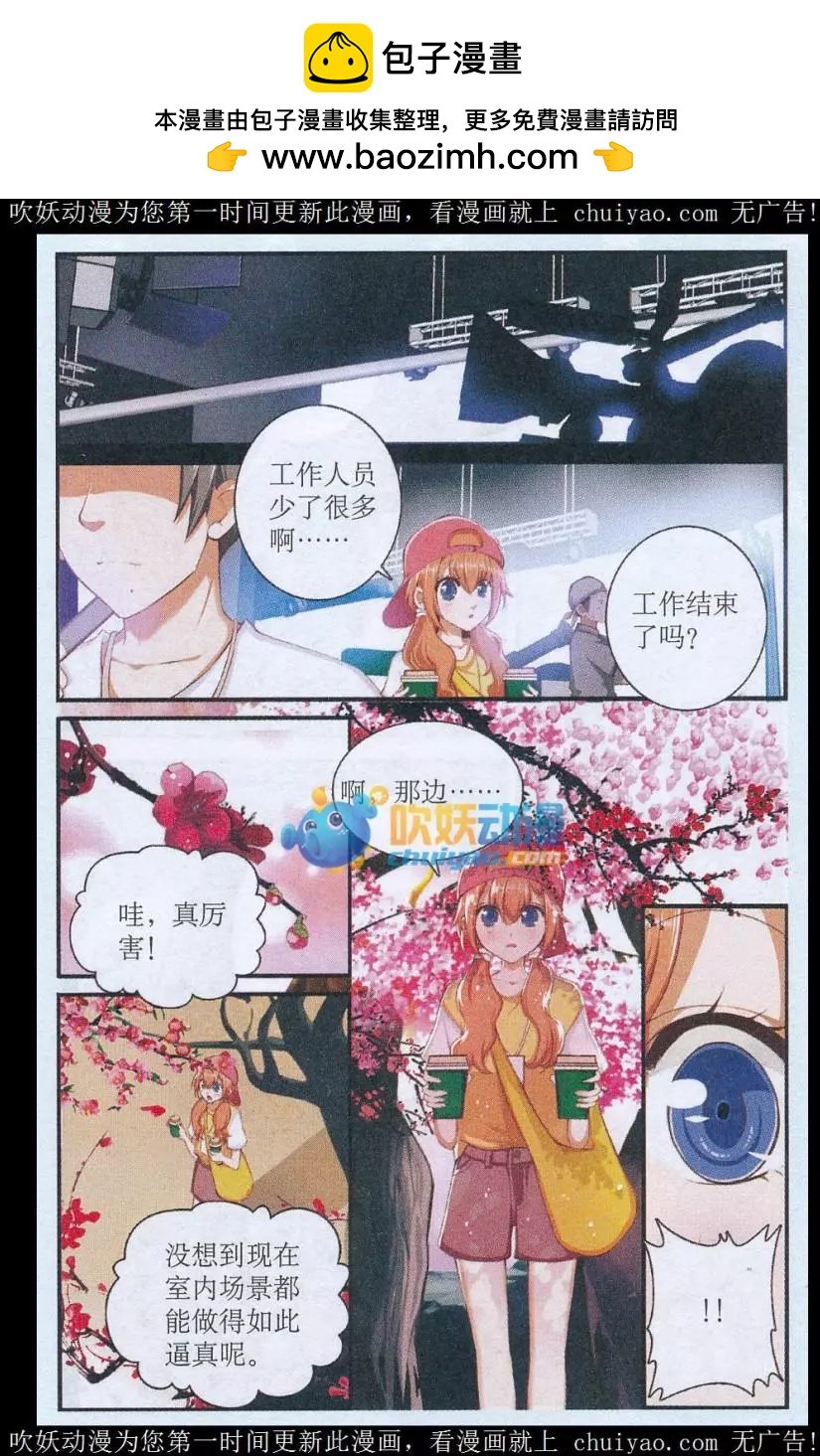 第44话 突变