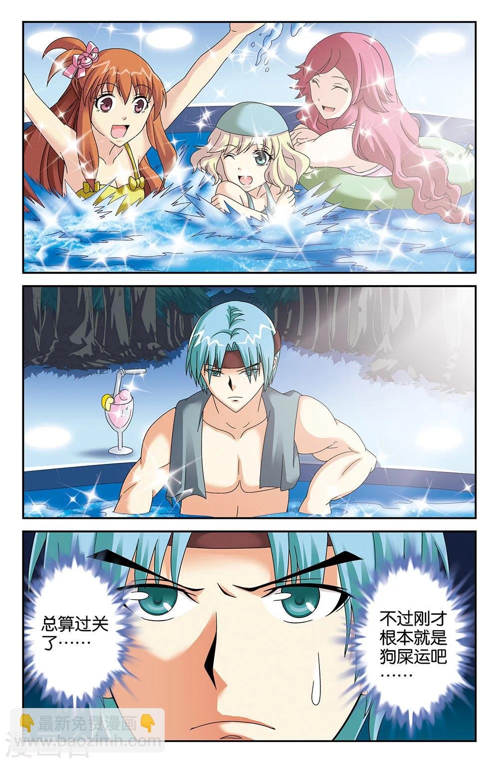 第101话