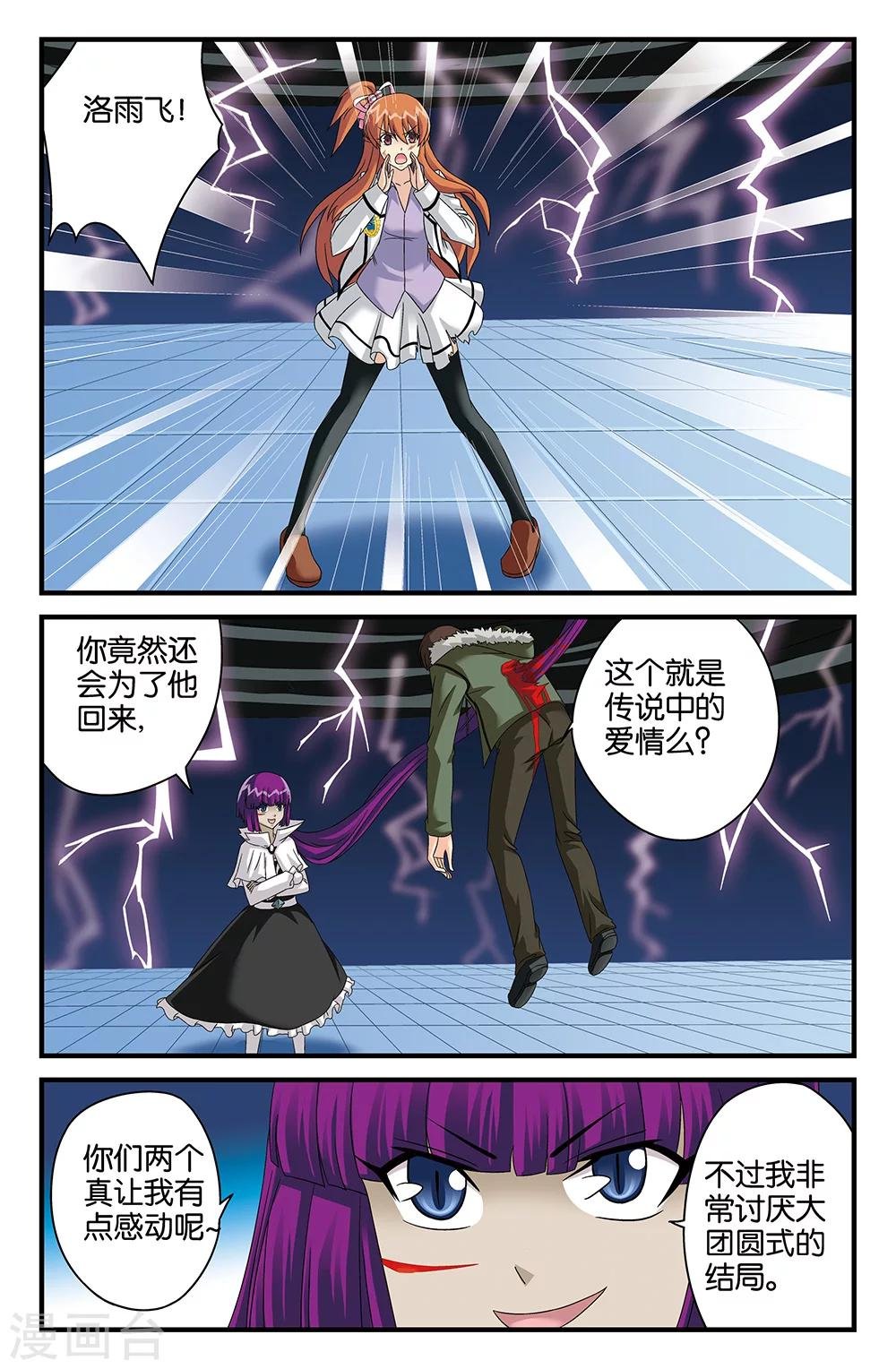 第112话