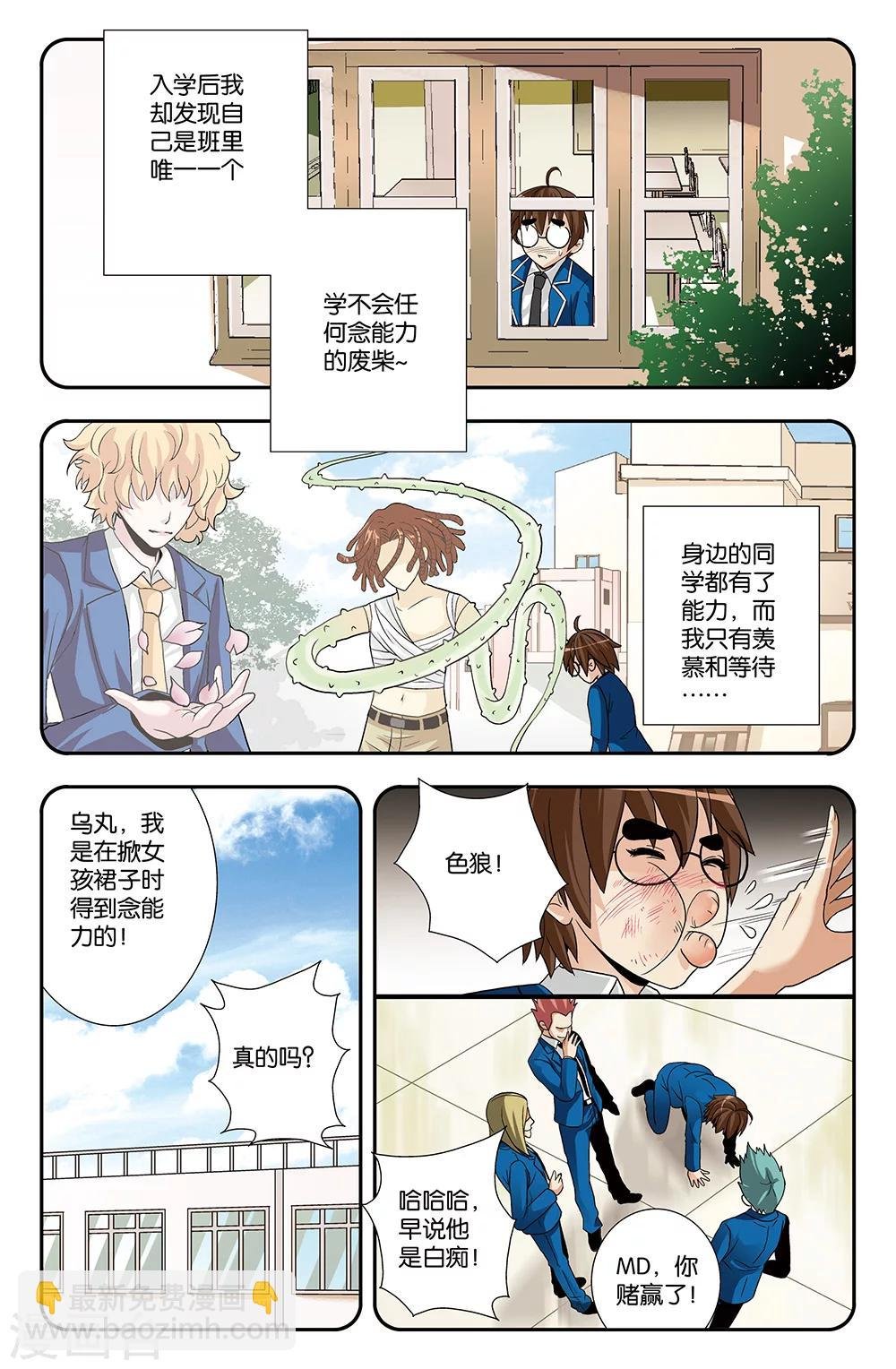 第12话