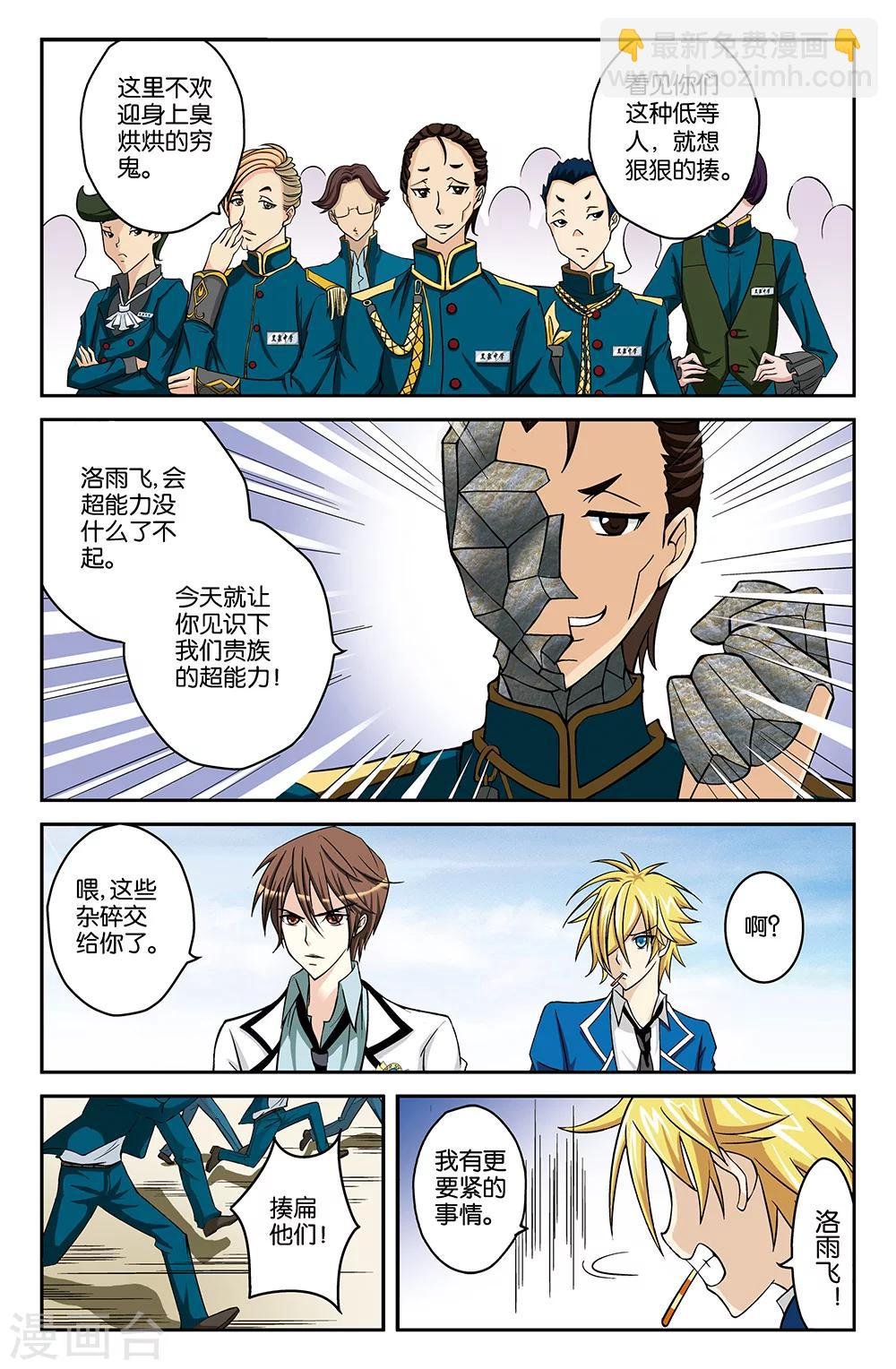 第19话