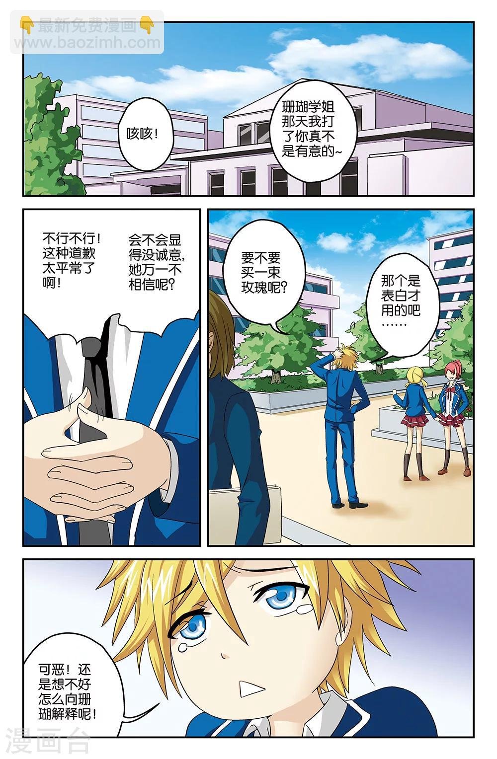 第24话