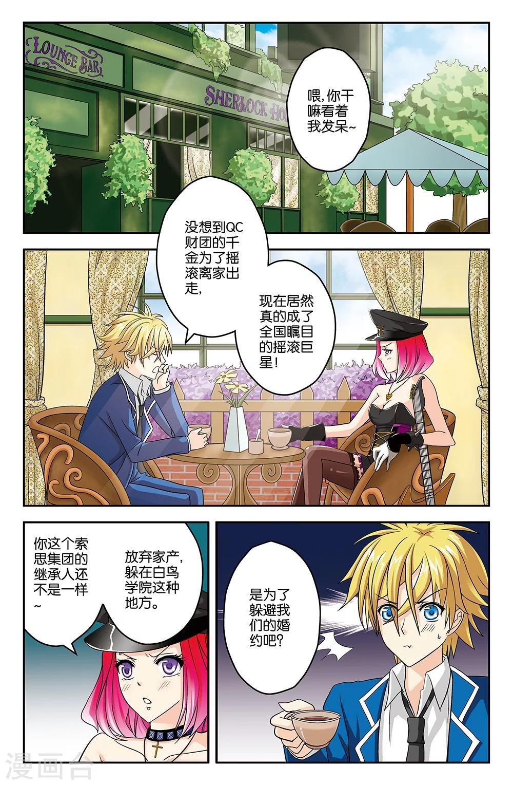 第25话