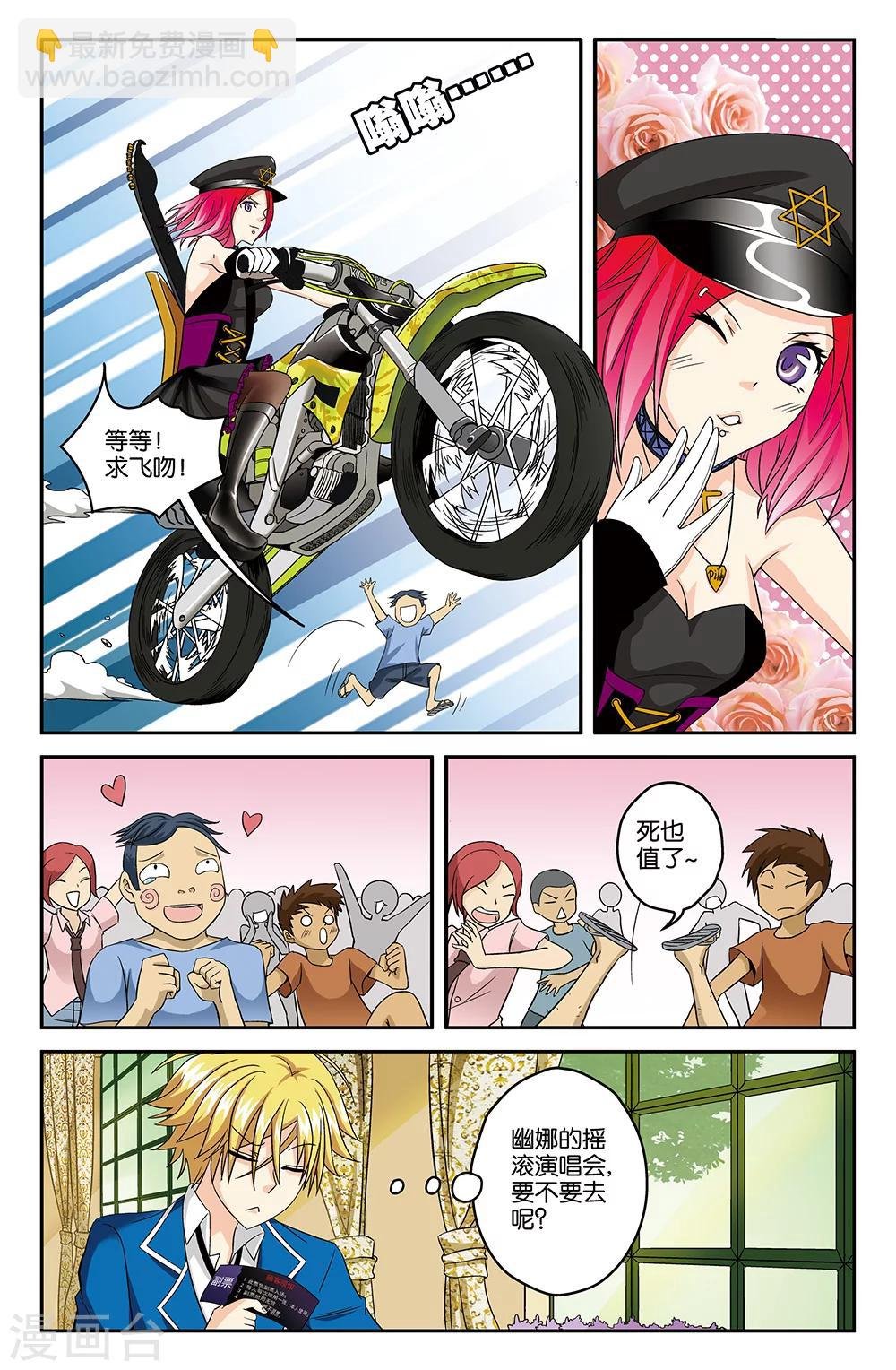 第25话