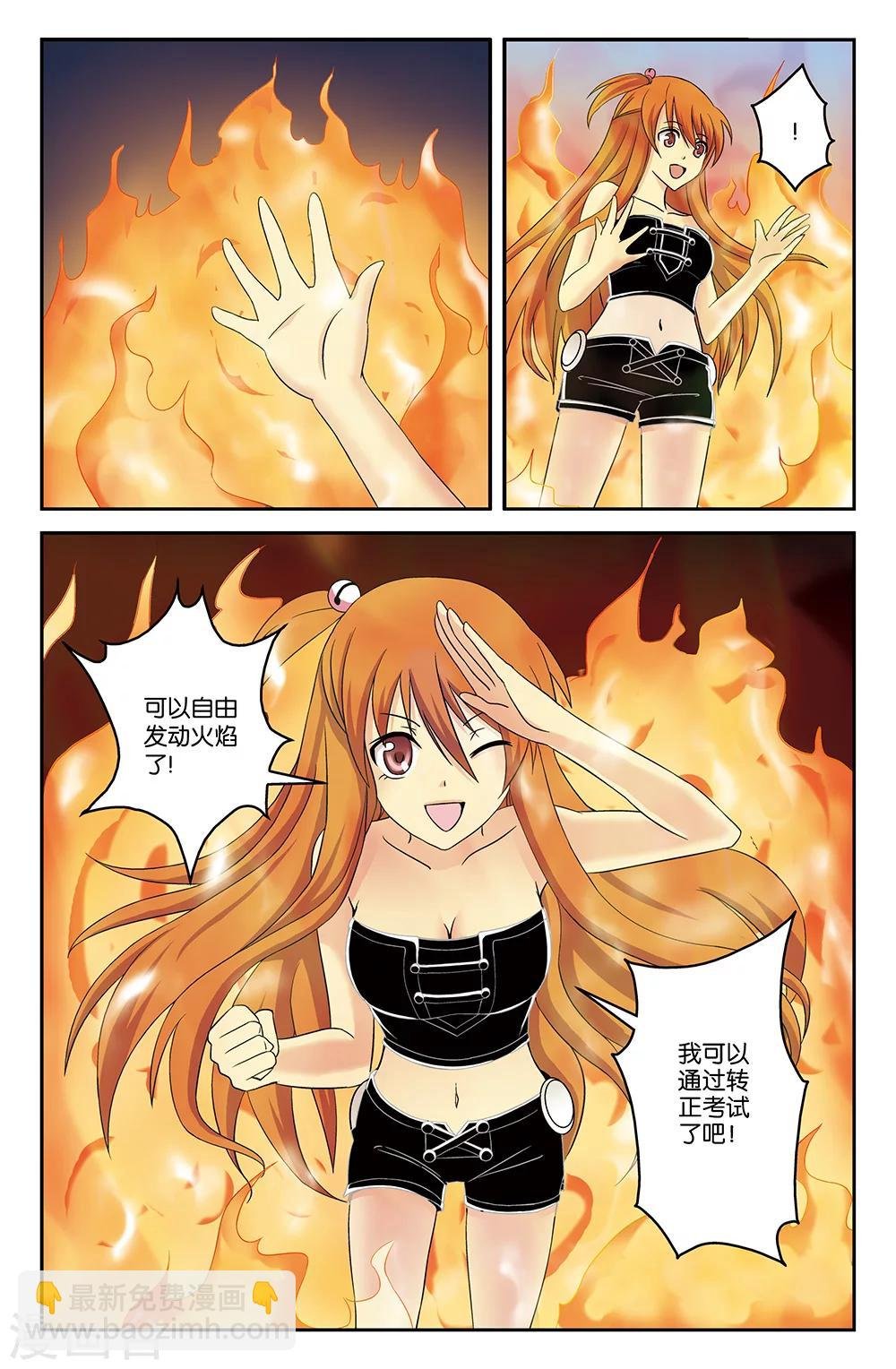 第25话