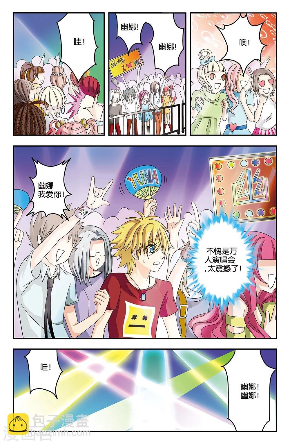 第27话