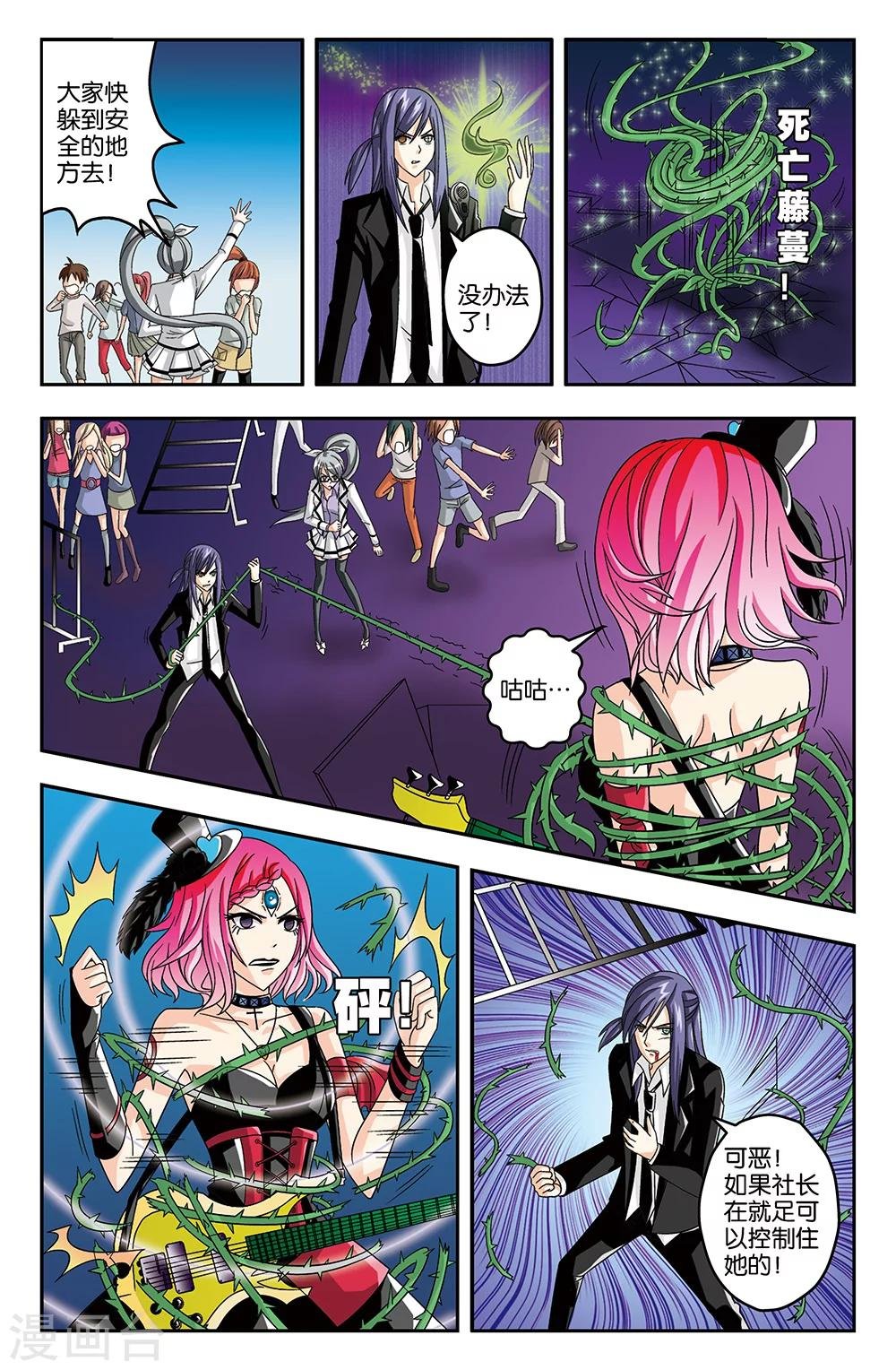 第30话