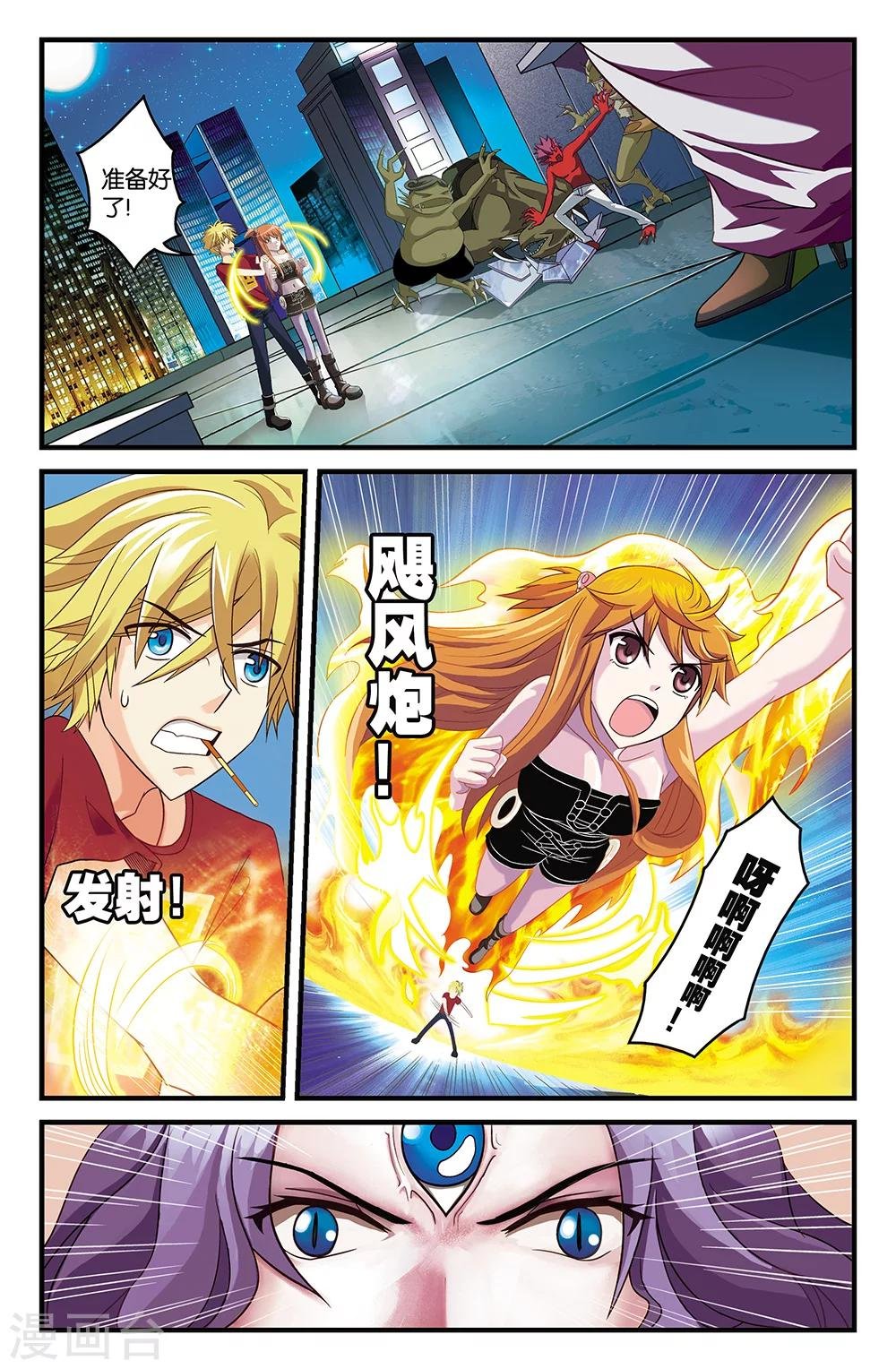 第31话