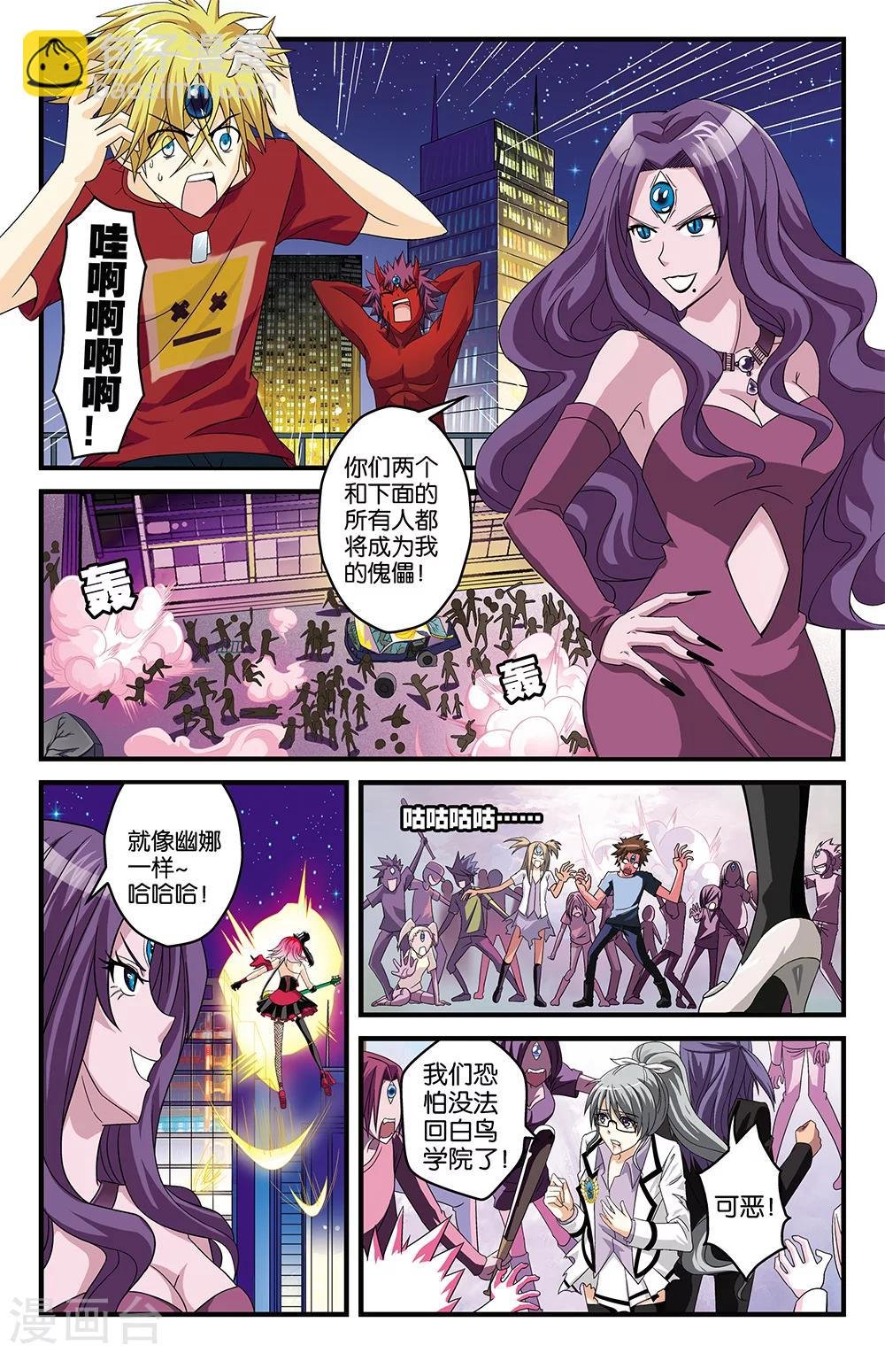第31话