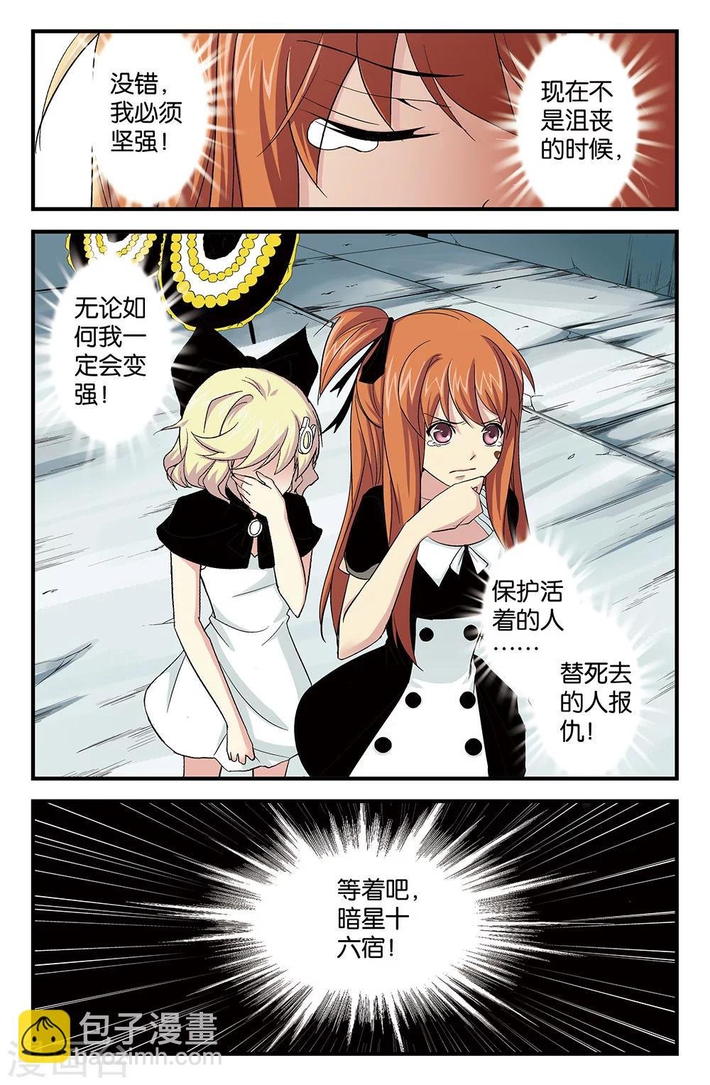 第53话