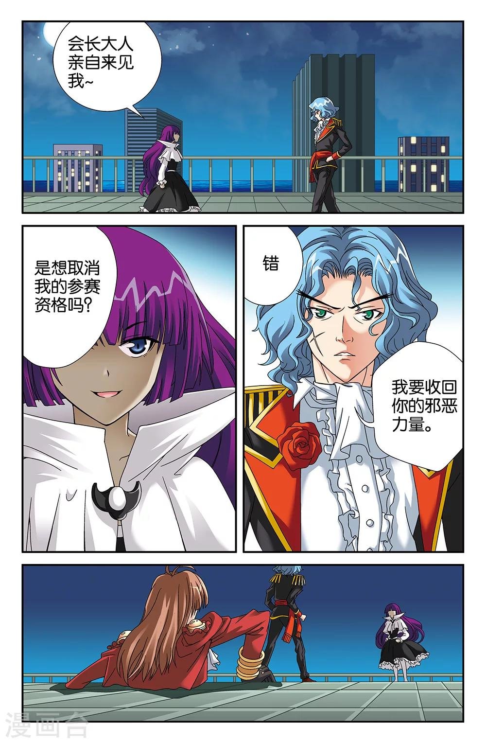 第93话