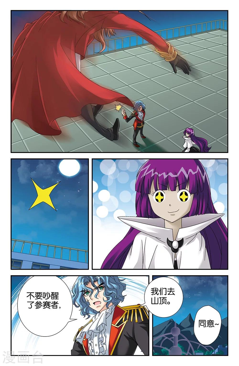 第93话