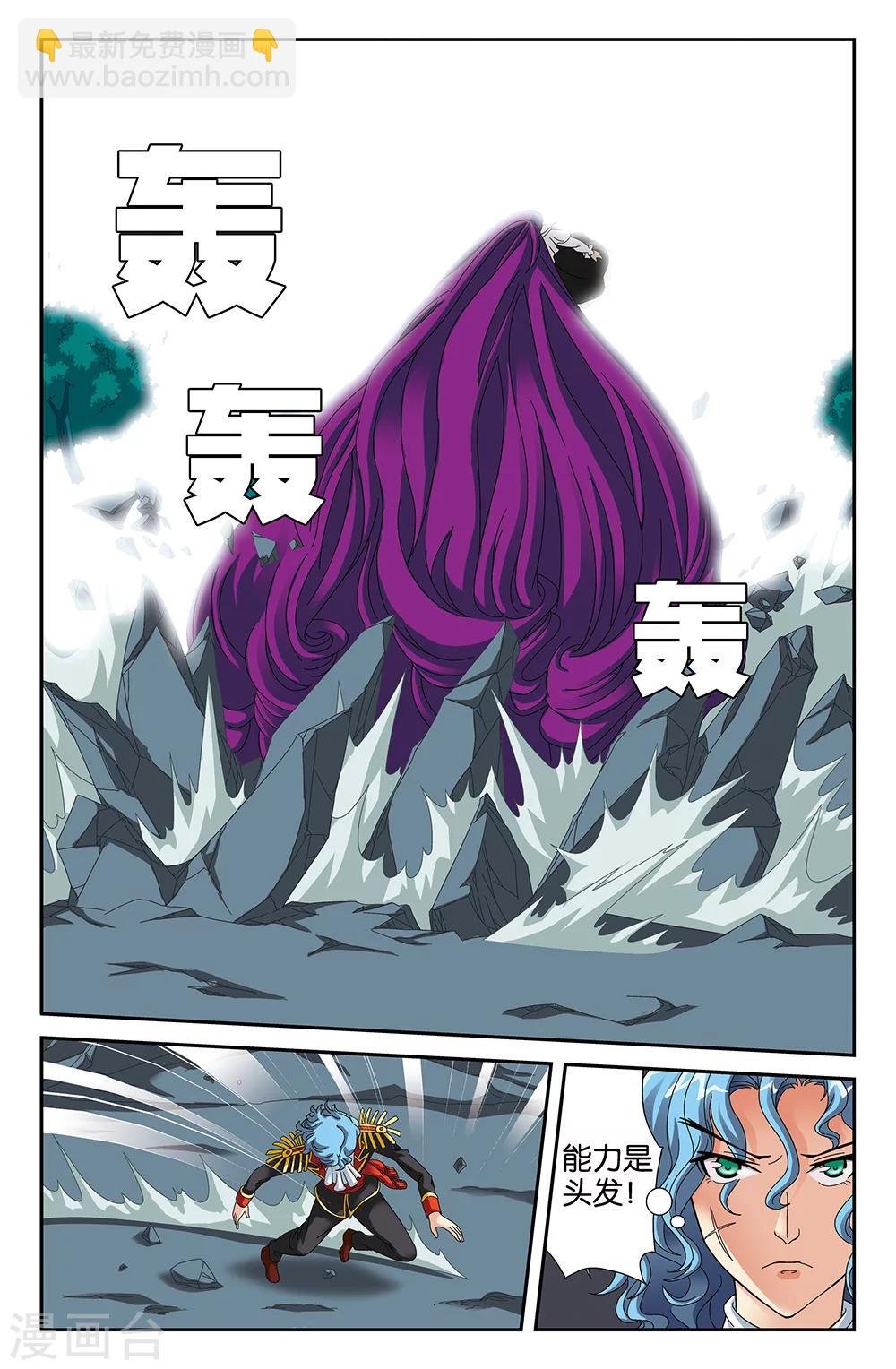 第93话
