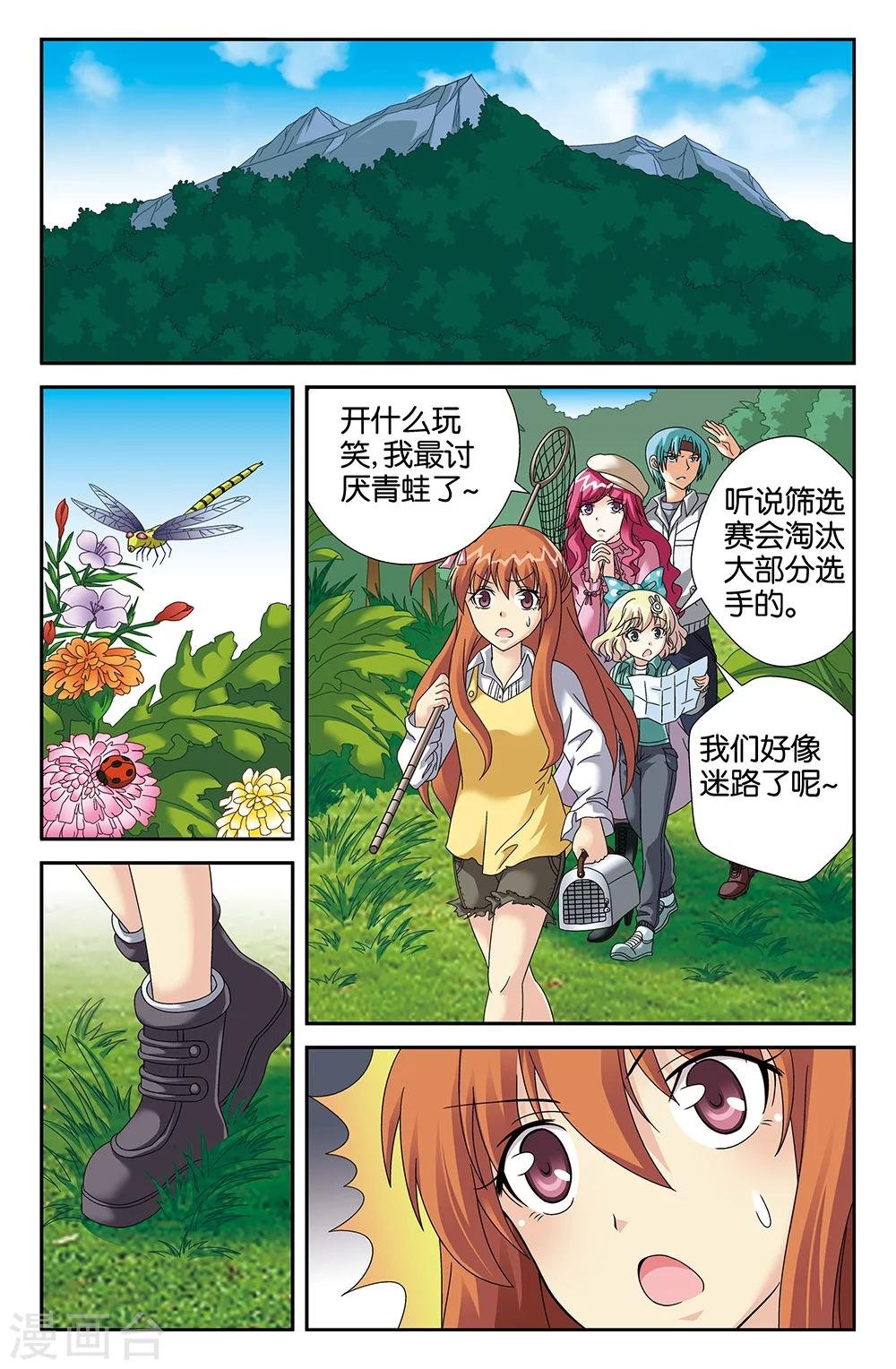 第95话