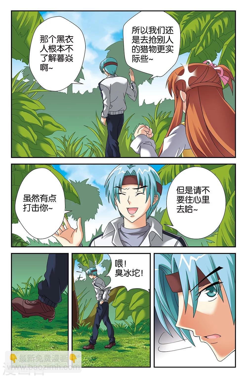 第96话
