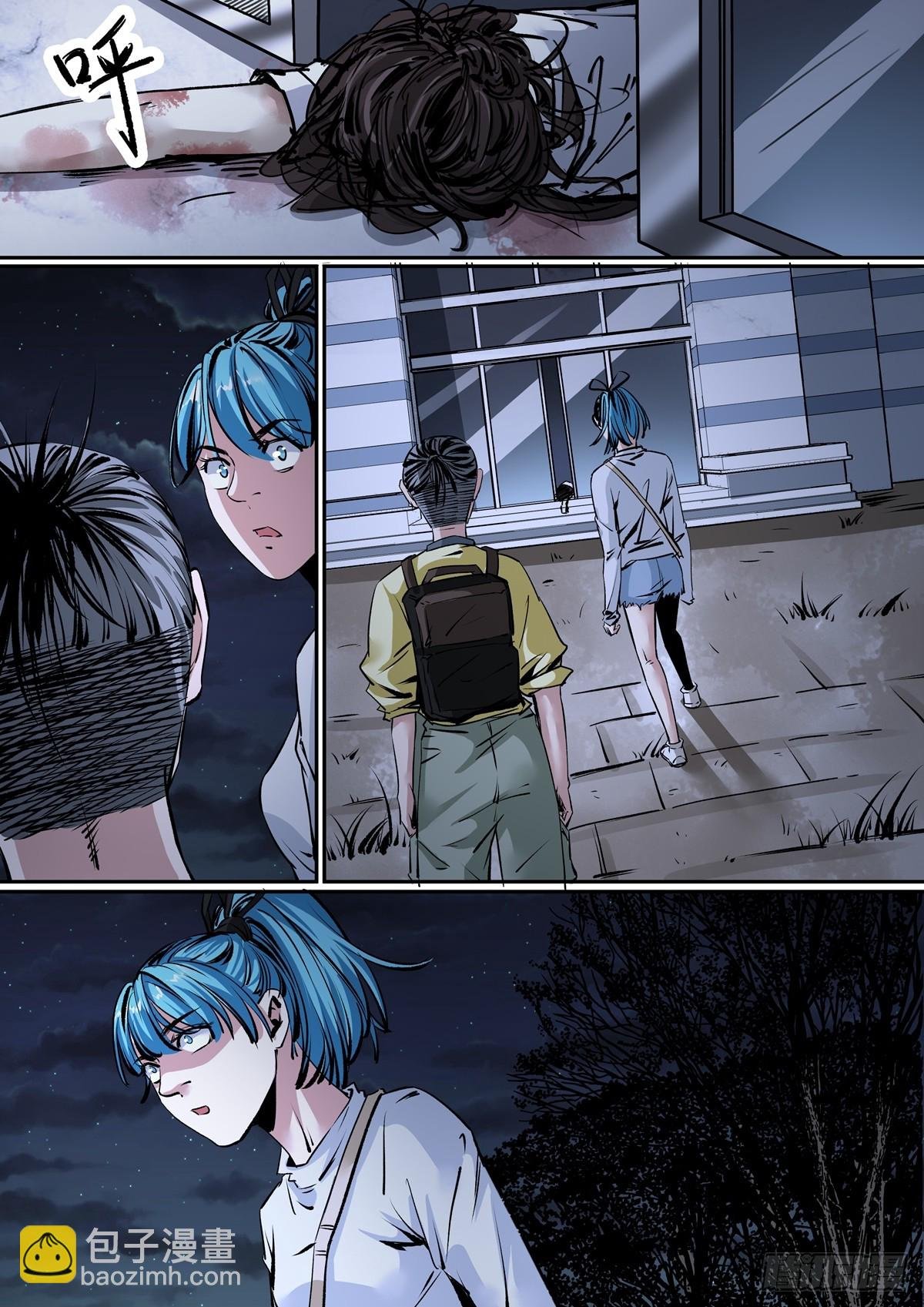 第17话 缚灵的威胁