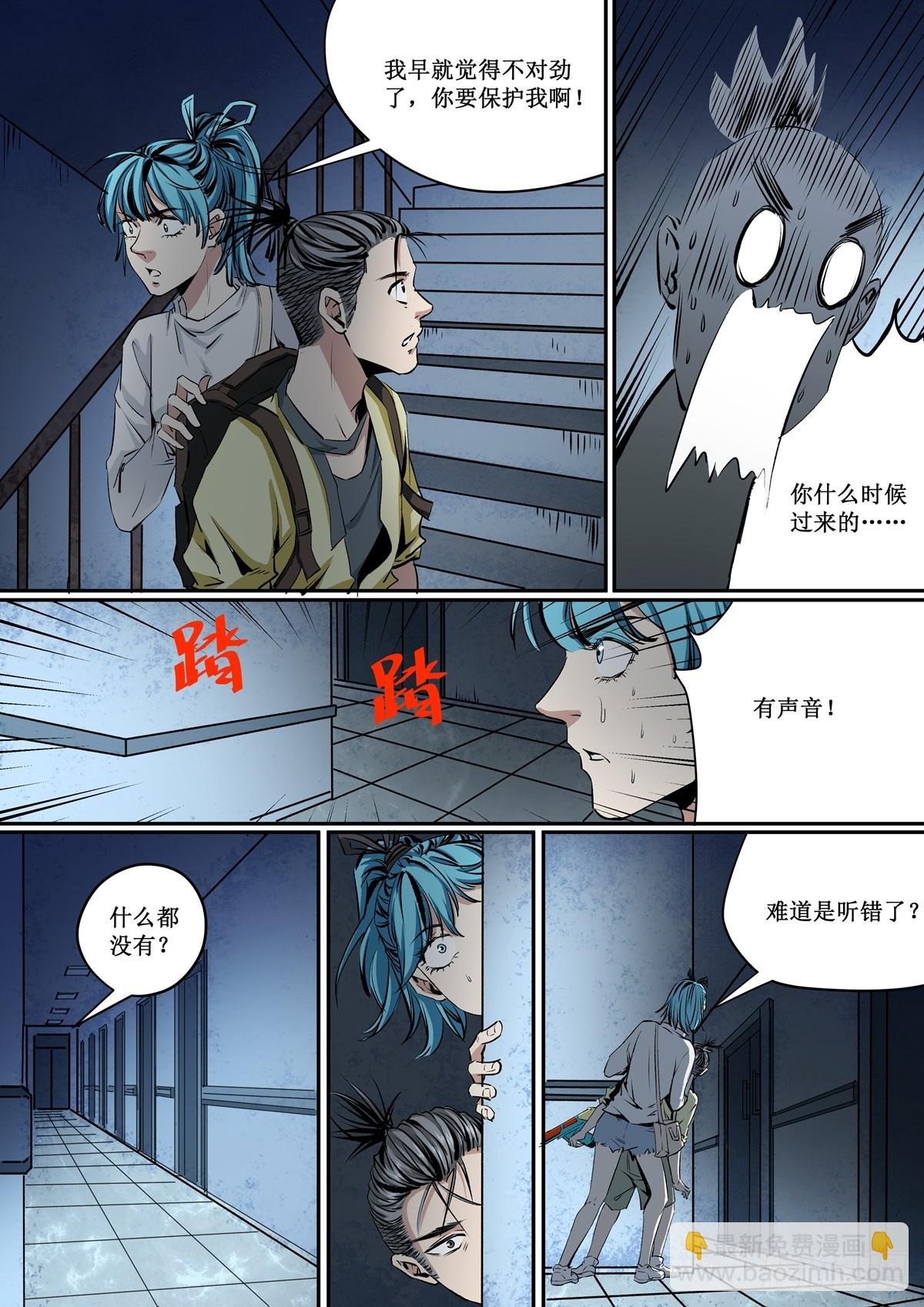 第23话 梦想之门