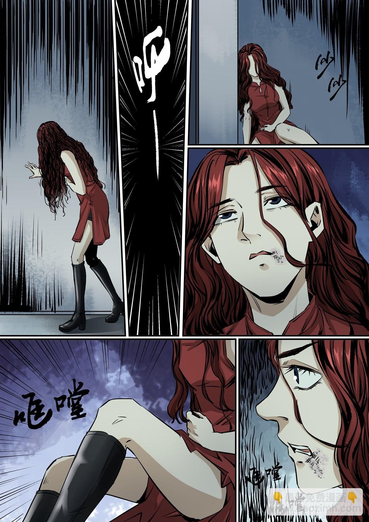 第26话 谁是凶手