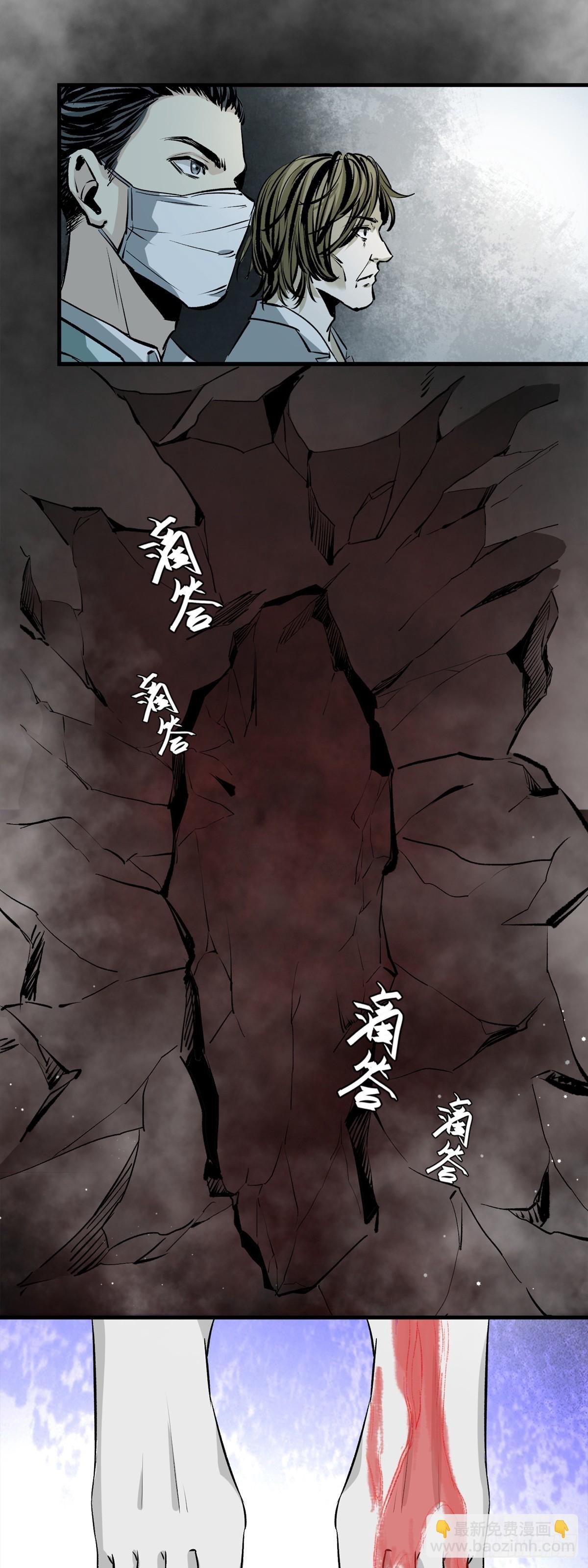 第40话 墙中水声