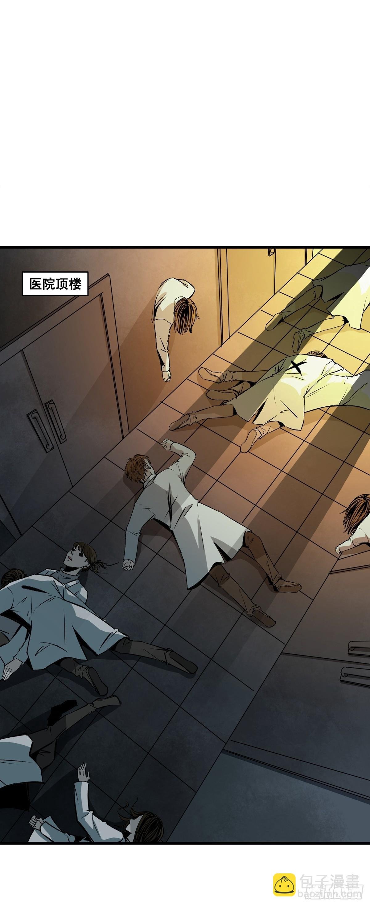 第41话 拥有身体