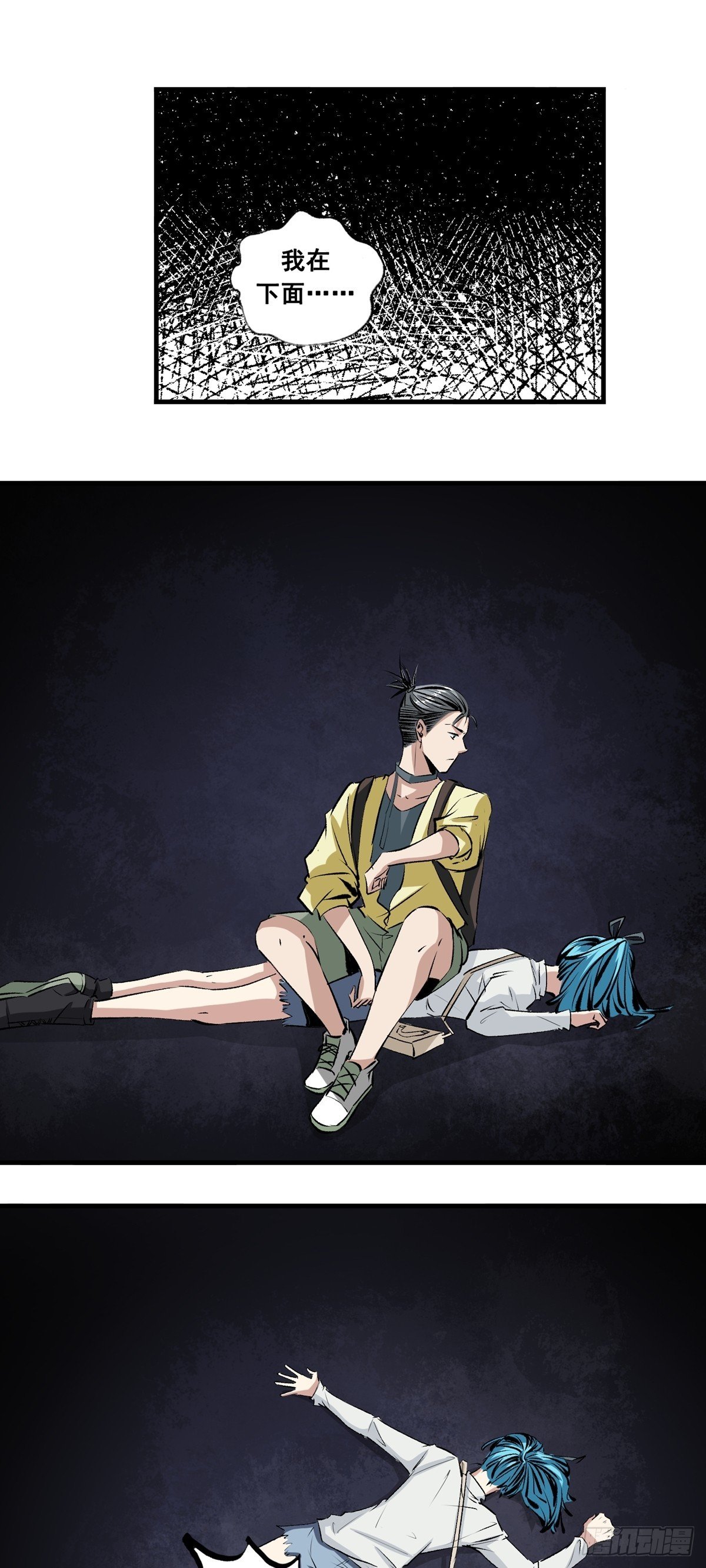 第43话 黄昏黎明
