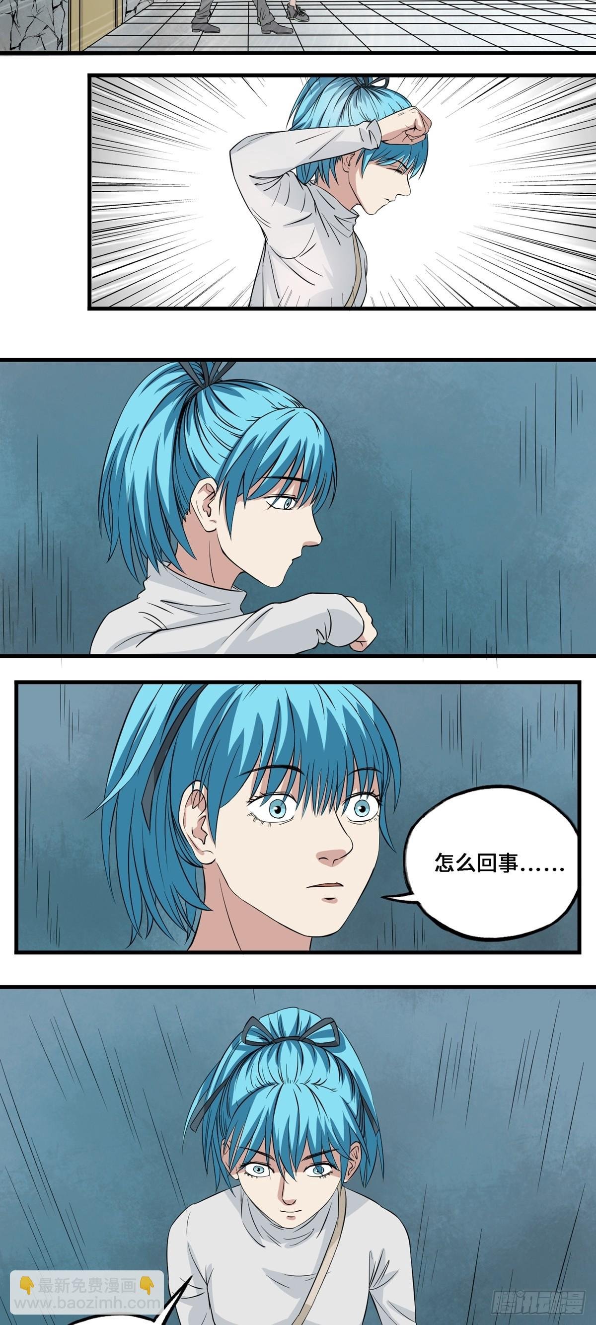 第54话 后悔
