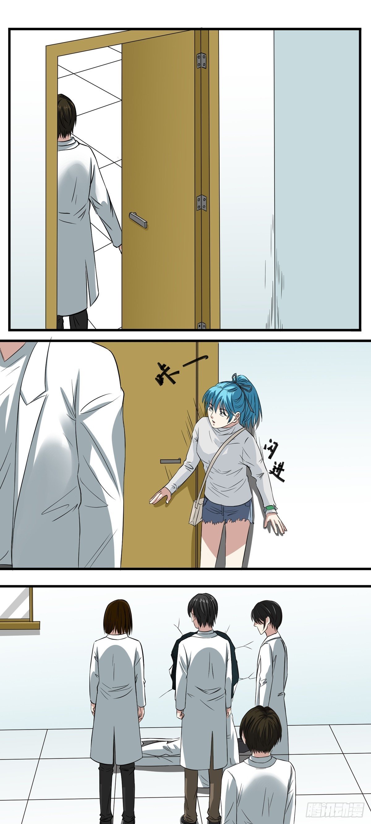 第57话 疑云重重
