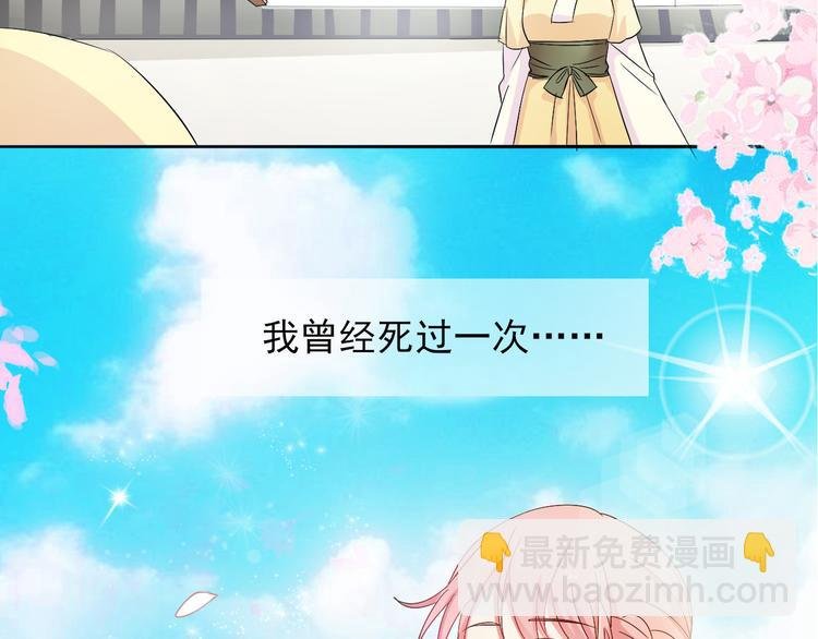第1话 我有一个秘密