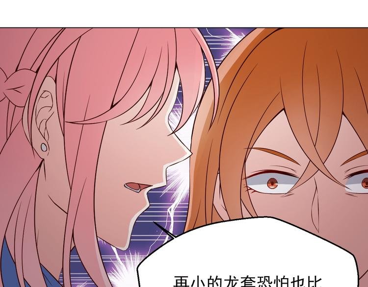 第10话 让无活过来！