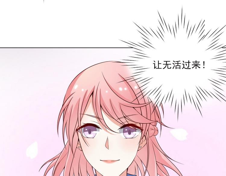 第10话 让无活过来！