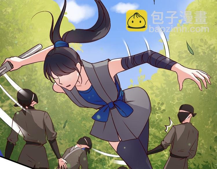 第11话 就决定是你了！