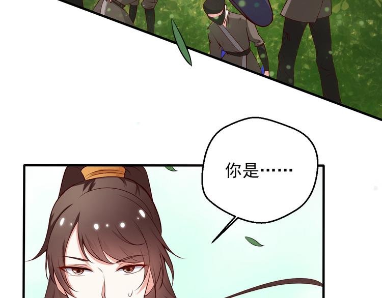 第11话 就决定是你了！
