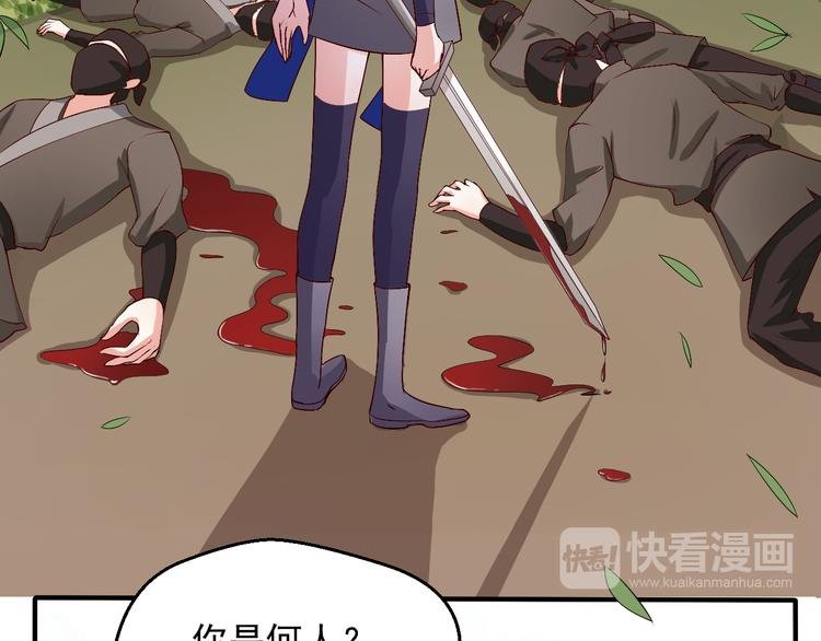 第11话 就决定是你了！