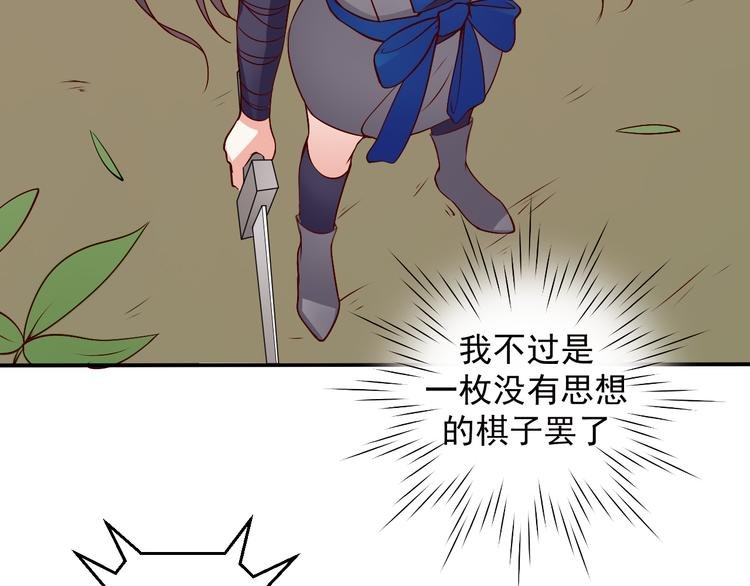 第11话 就决定是你了！